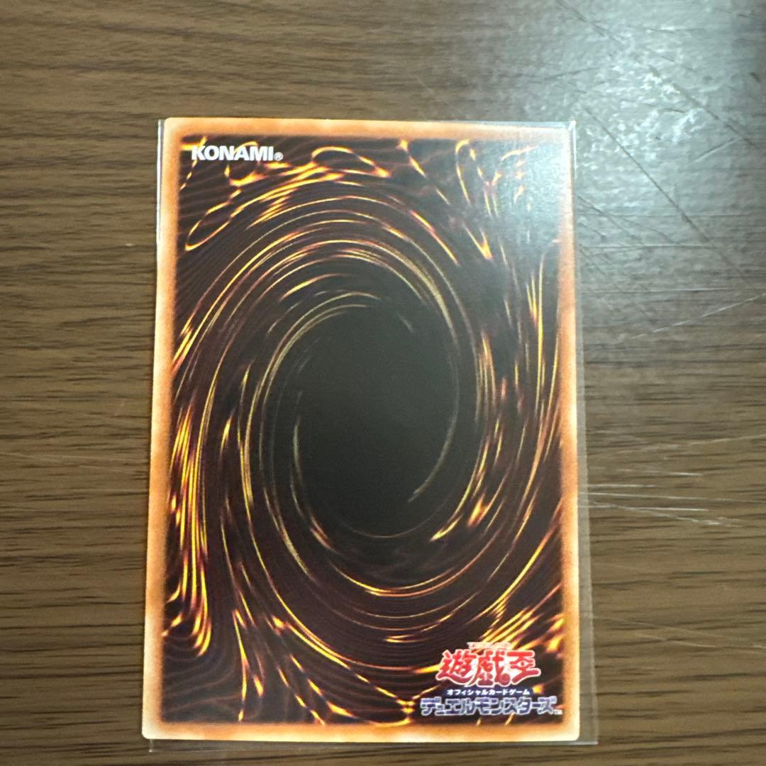 遊戯王 閉ザサレシ天ノ月 赤シク サロス＝ナンナ　アジア