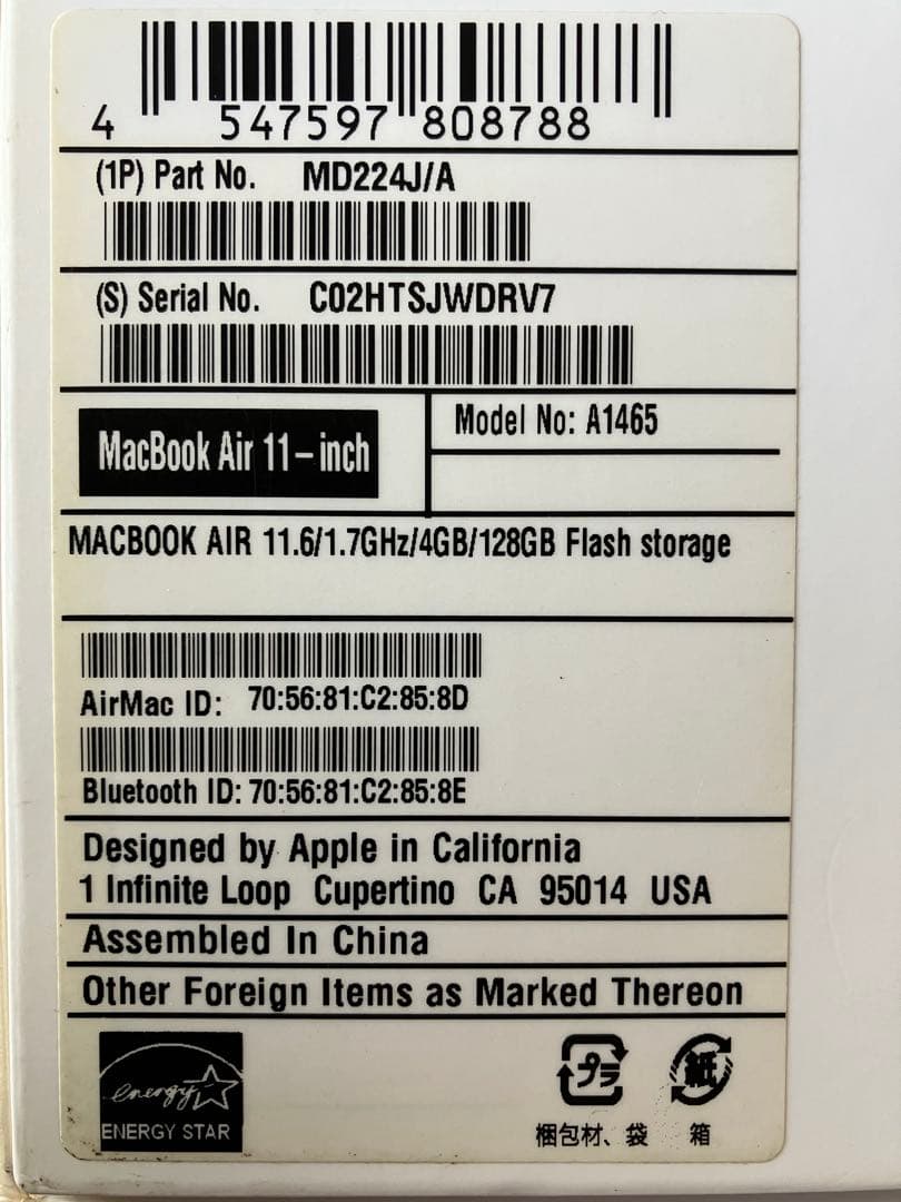 MacBook本体 MacBook Air 11-inch, Mid 2012