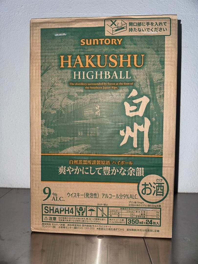【新品・未開封】 白州ハイボール缶 350ml × 24本（1ケース）②
