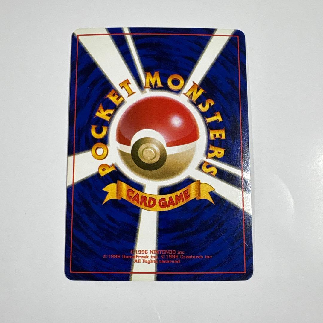 サンダー ポケモンカード 旧裏 半うずまきホロ ポケットモンスター