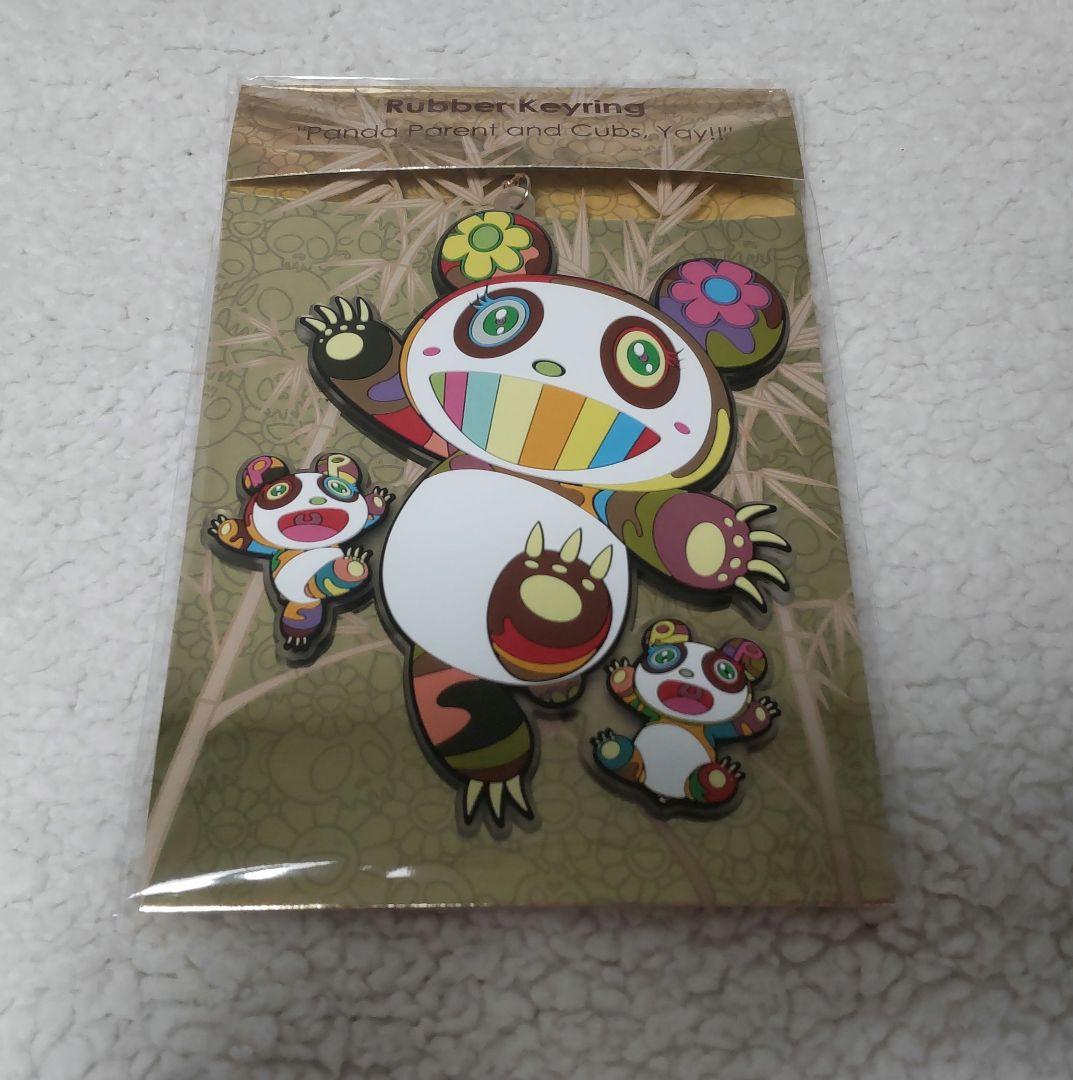 新作★２種セット★　村上隆　パンダ　ラバーキーリング　カイカイキキ