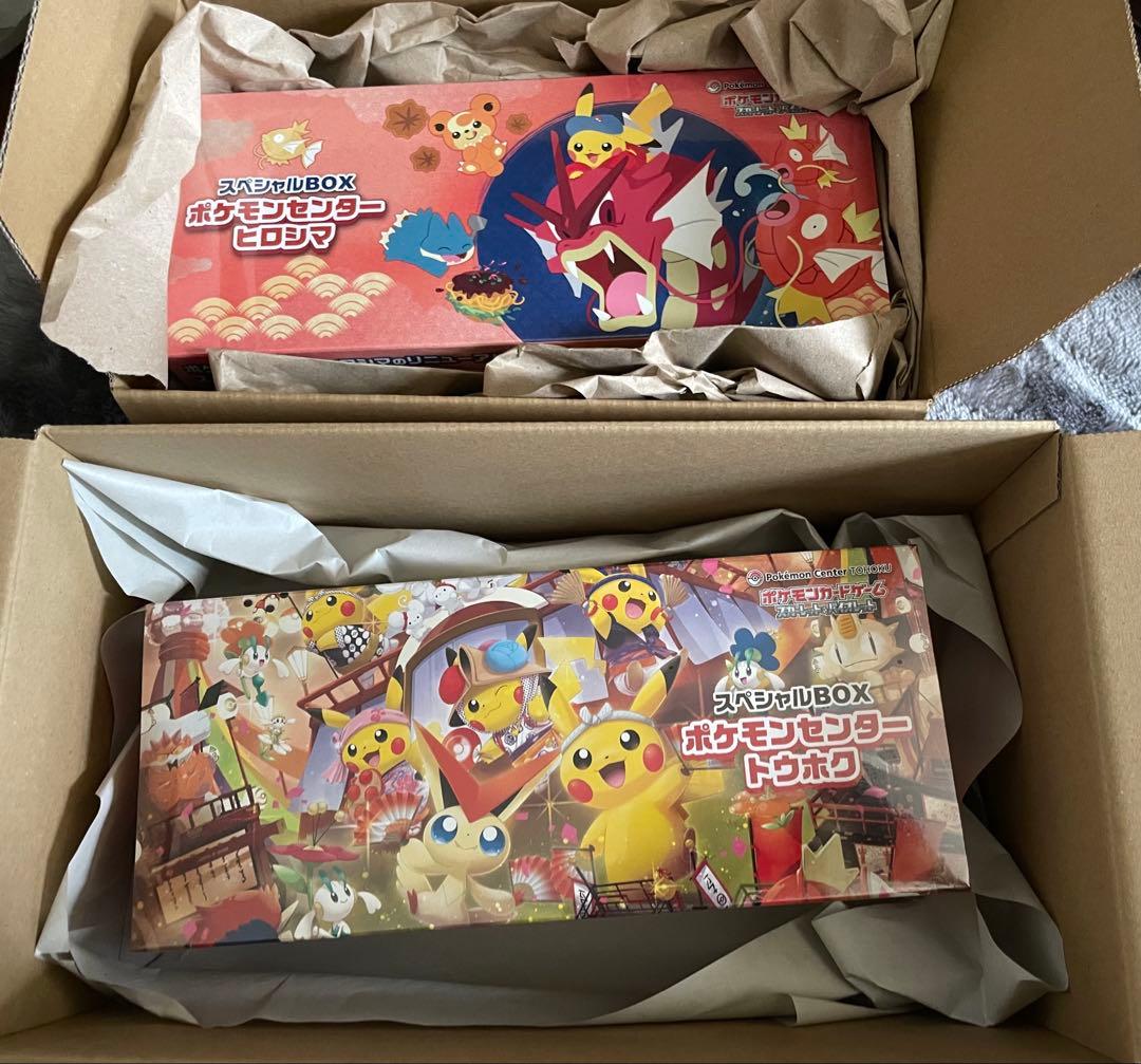 [新品未開封]スペシャルBOXポケモンセンタートウホク ヒロシマ セット納品書付