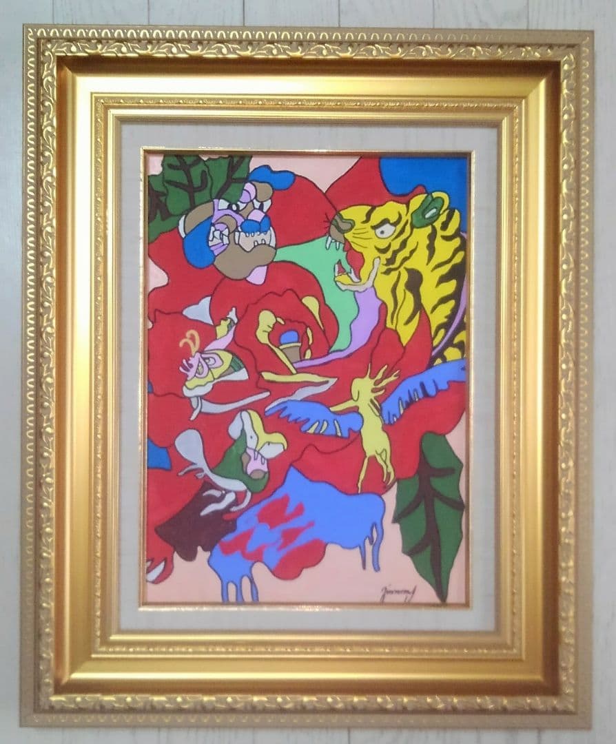 ジミー大西　油彩画 肉筆保証 肉筆サイン　F4サイズ　額装済み