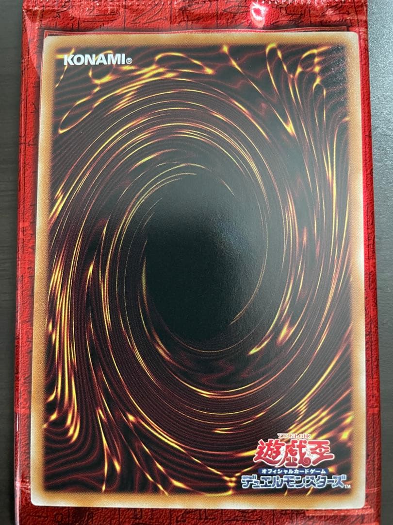 【即日発送】　遊戯王　幻魔の扉　プリシク　プリズマティックシークレット