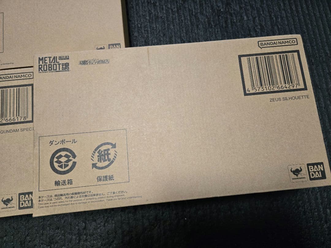 デスティニー　spec2　メタルロボット魂　光の翼エフェクトセット　ゼウス