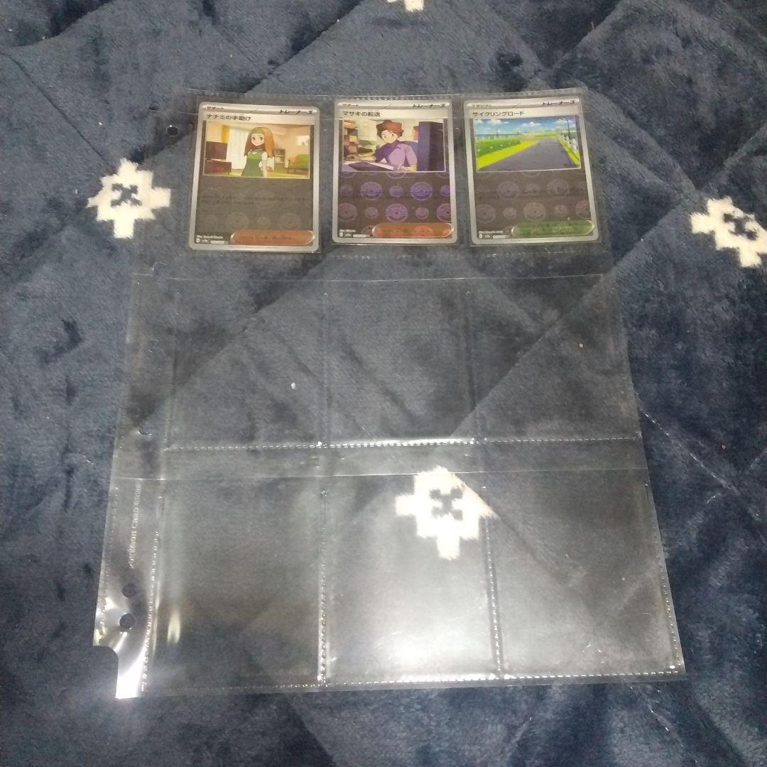 ポケモンカード151 モンスターボールミラーフルコンプ 全165種165枚