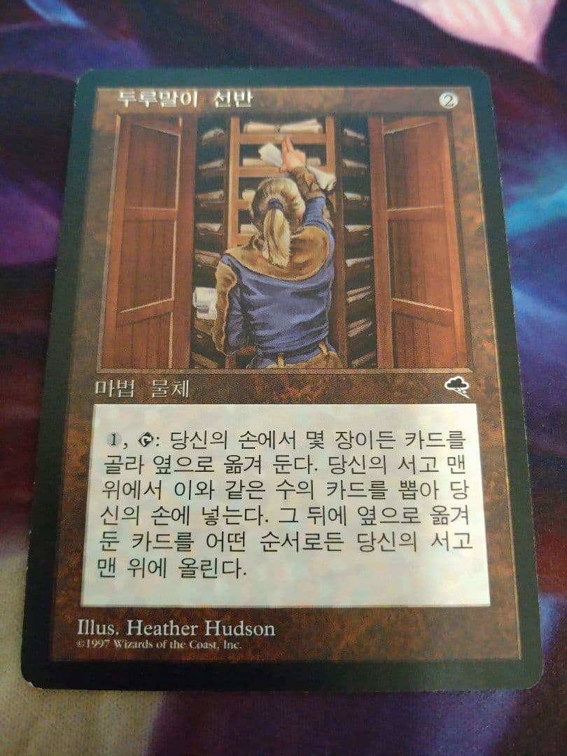 巻物棚　他言語