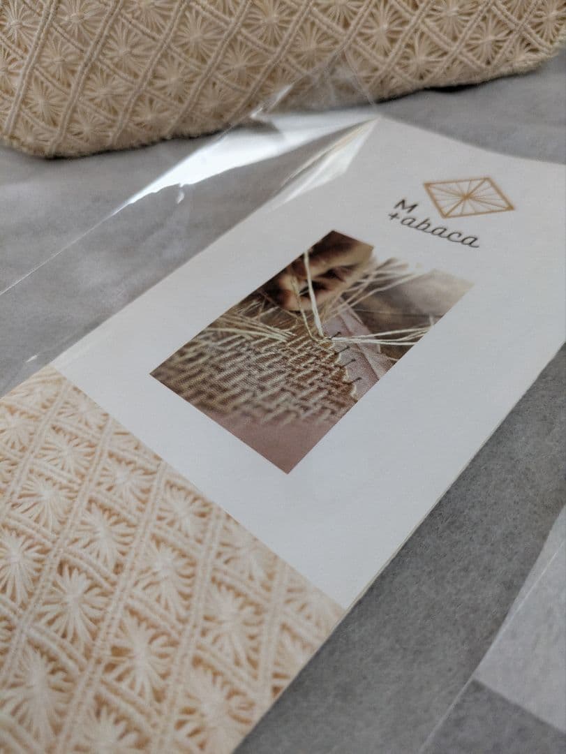 М＋アバカバッグ手織り、渡敬絞帯揚げ