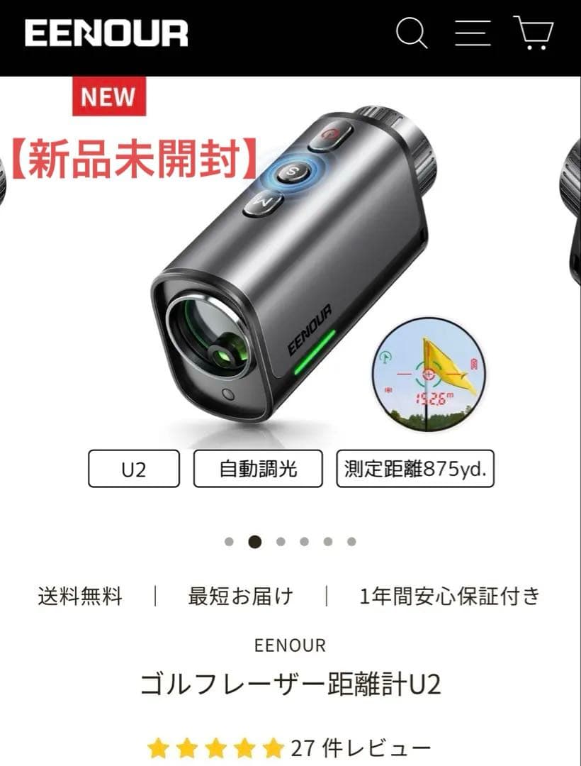 は*ん様 【新品】EENOUR U2 ゴルフレーザー距離計 高低差 ピンロック