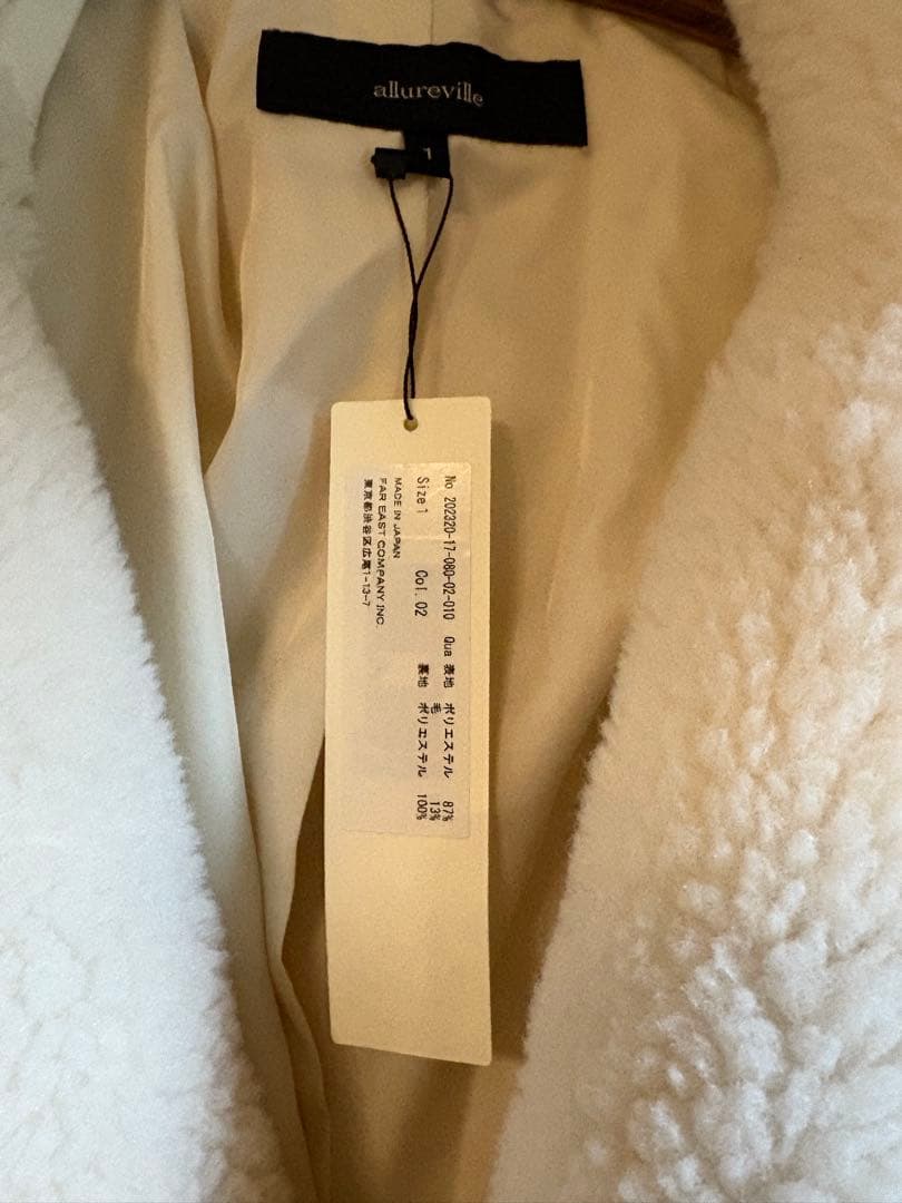 アルアバイル　ボアPコート　未使用