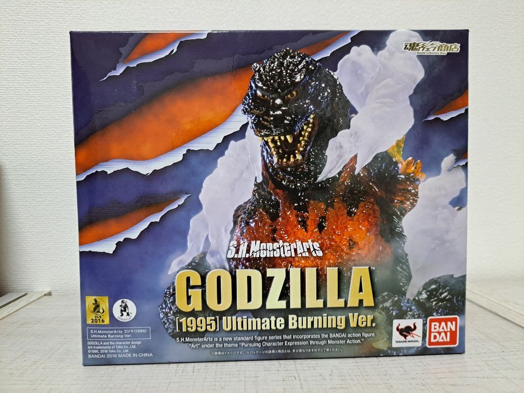 【中古】S.H.MonsterArts ゴジラ（1995）U.B. Ver.