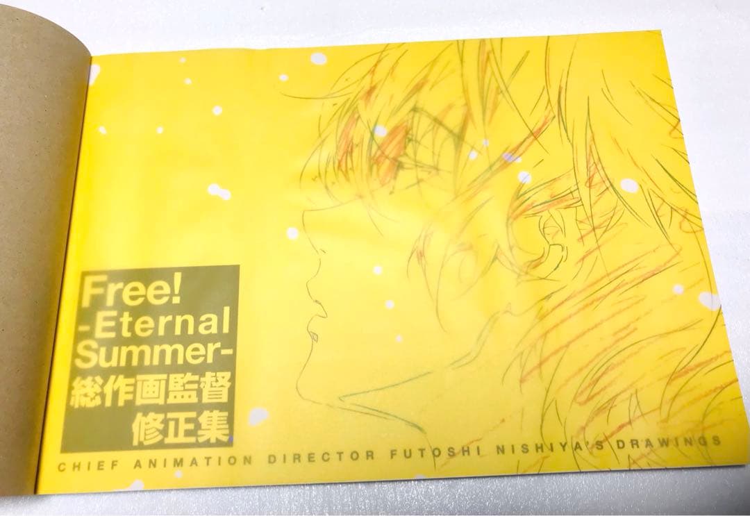 ◎西屋太志◎Free!総作監修正集＆総作画監督修正集 七瀬遙 松岡凛 山崎宗介