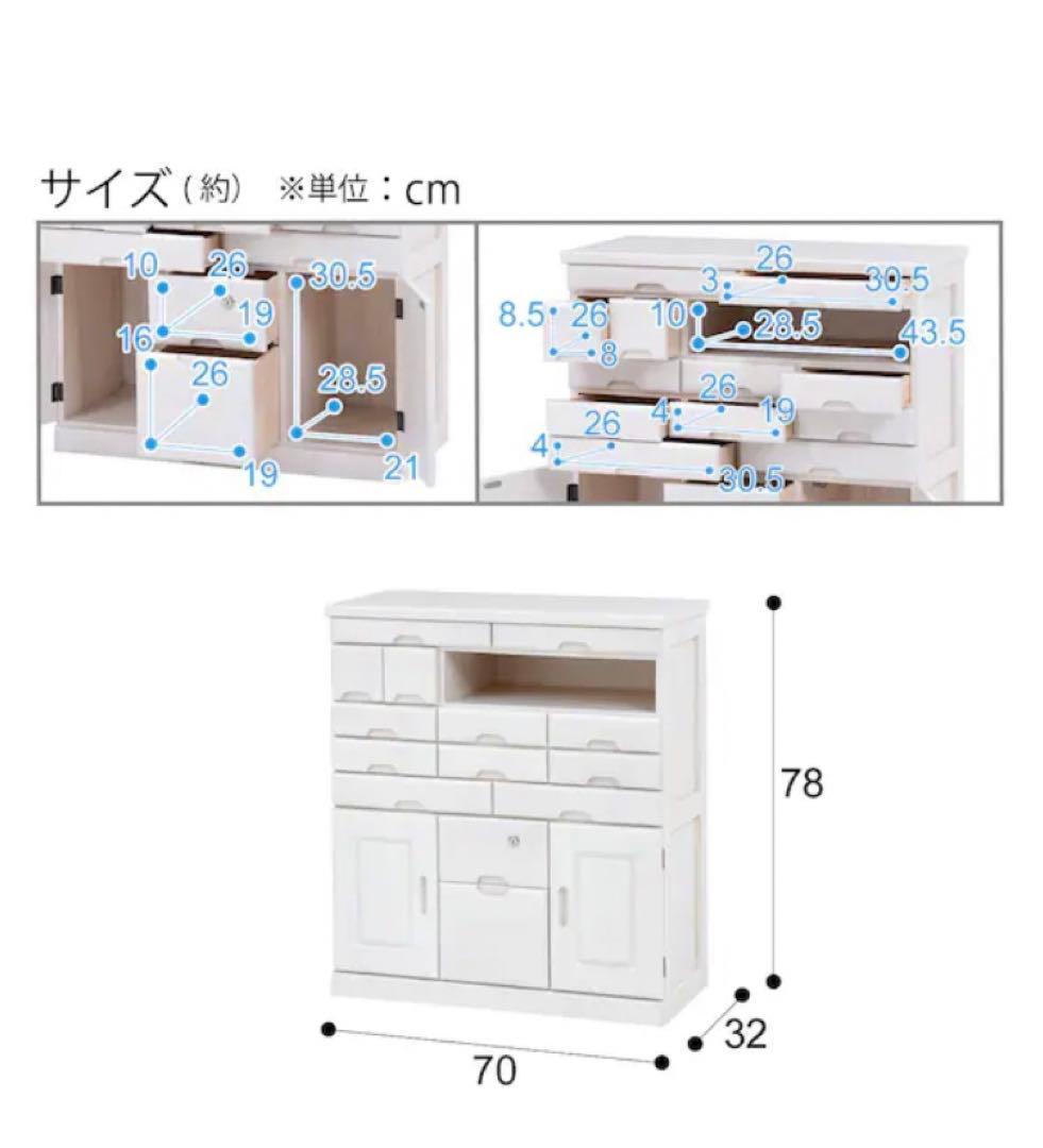 【＊12/6で削除します】ニトリ　ホワイトキャビネット　電話台　リビング収納