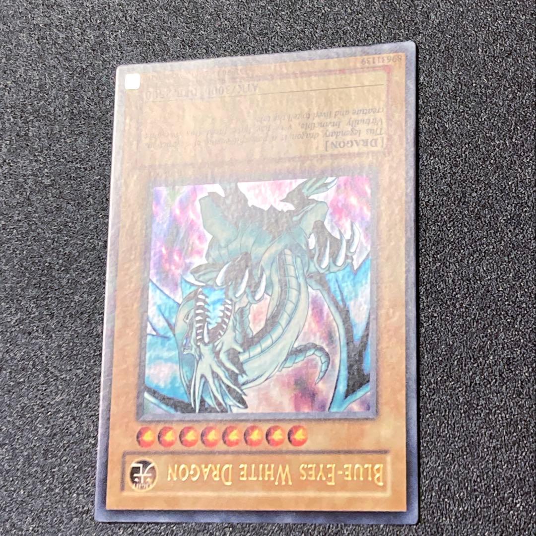 遊戯王　青眼の白龍　英語版　アジア LOB-001