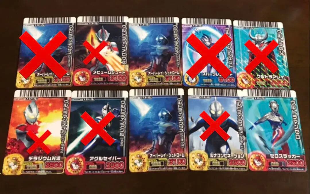 大怪獣バトルRR ノーマルカード（ウルトラマン類） 約50枚