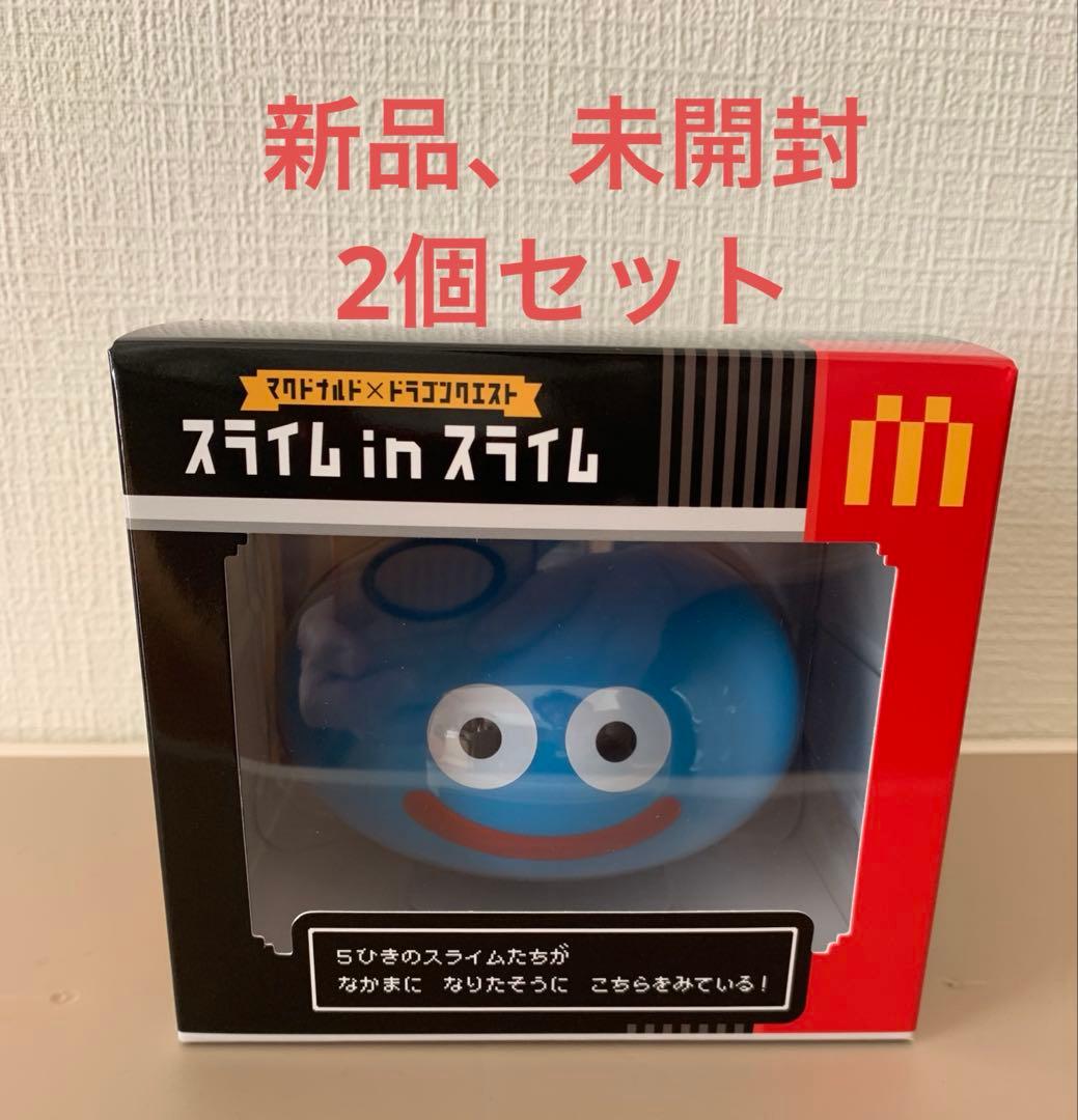 マクドナルド×ドラゴンクエスト　スライムinスライム　2個セット