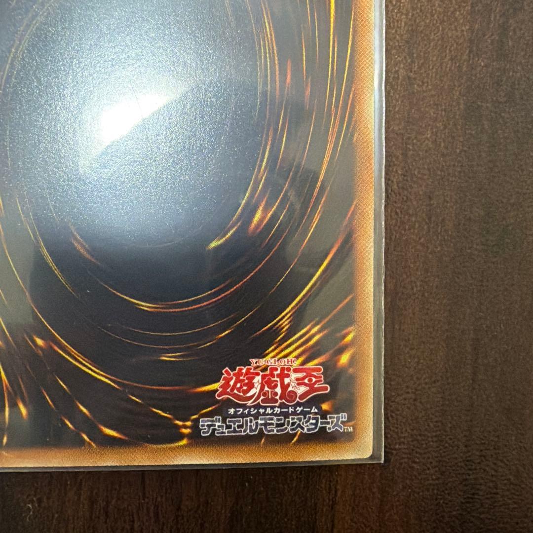 DT08–JP042 氷結界の龍トリシューラ　シークレット