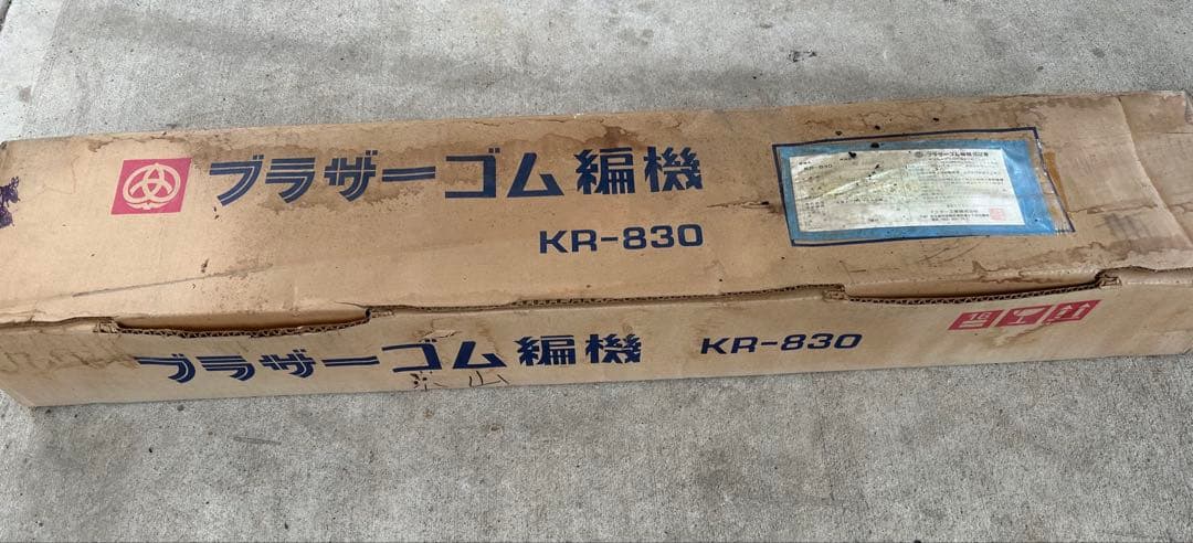 brother ゴム編み機　KR-830未確認ジャンク品扱い(H87)