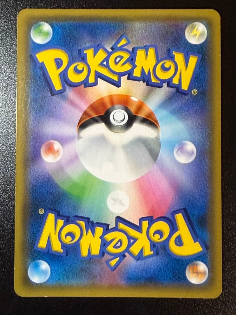 レシラム&リザードンGX TAG TEAM sa sr