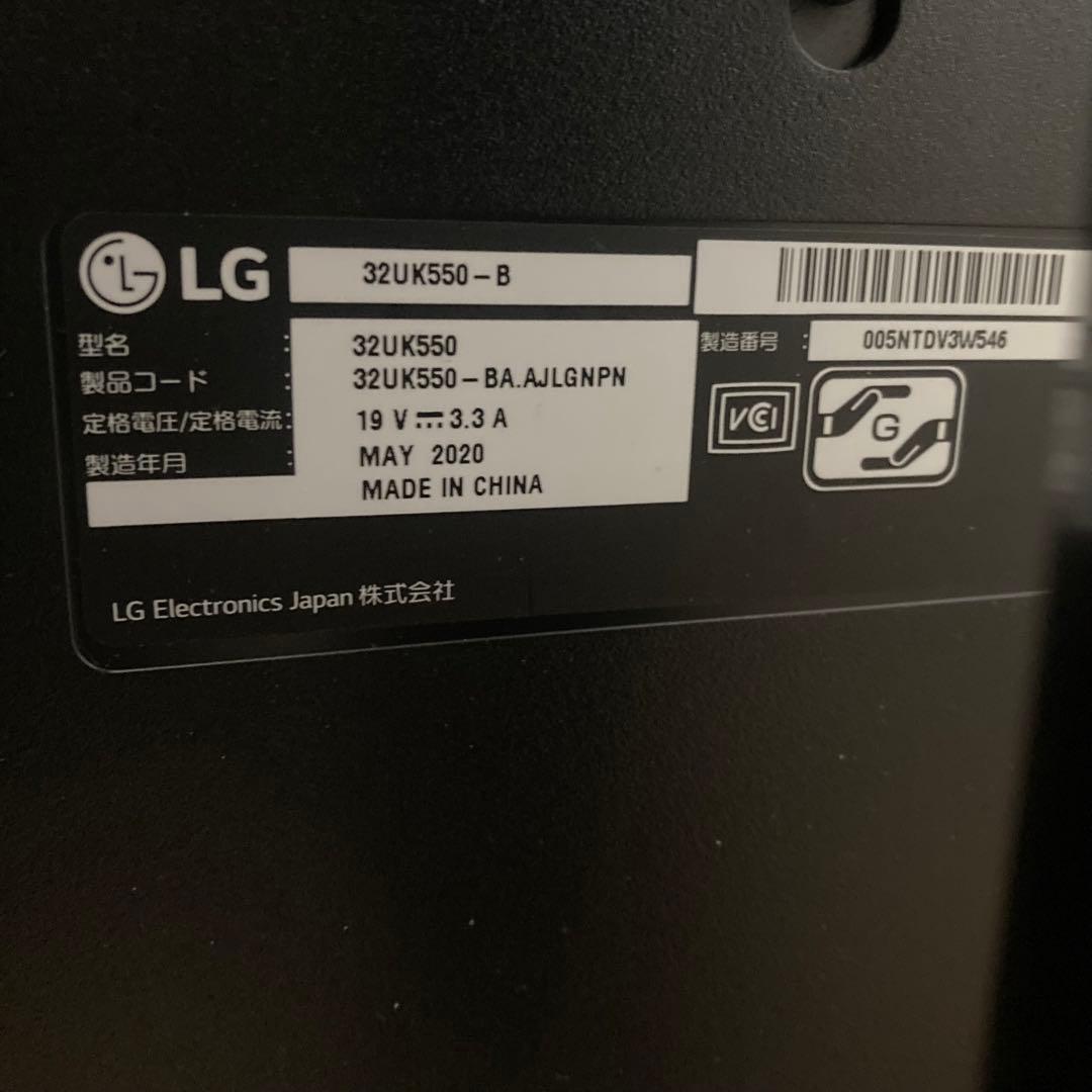 LG 31.5インチ　4Kモニター　32UK550