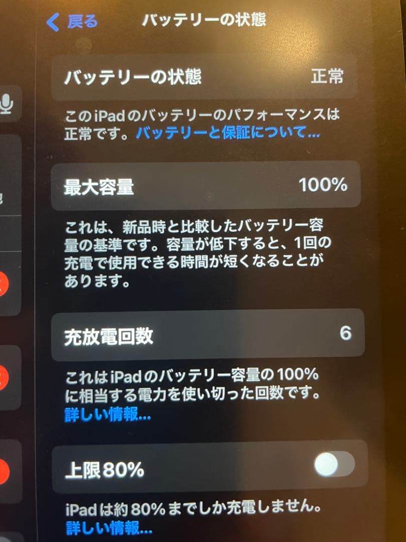 Apple iPad mini 7(シルバー) 本体 + カバー + ペン
