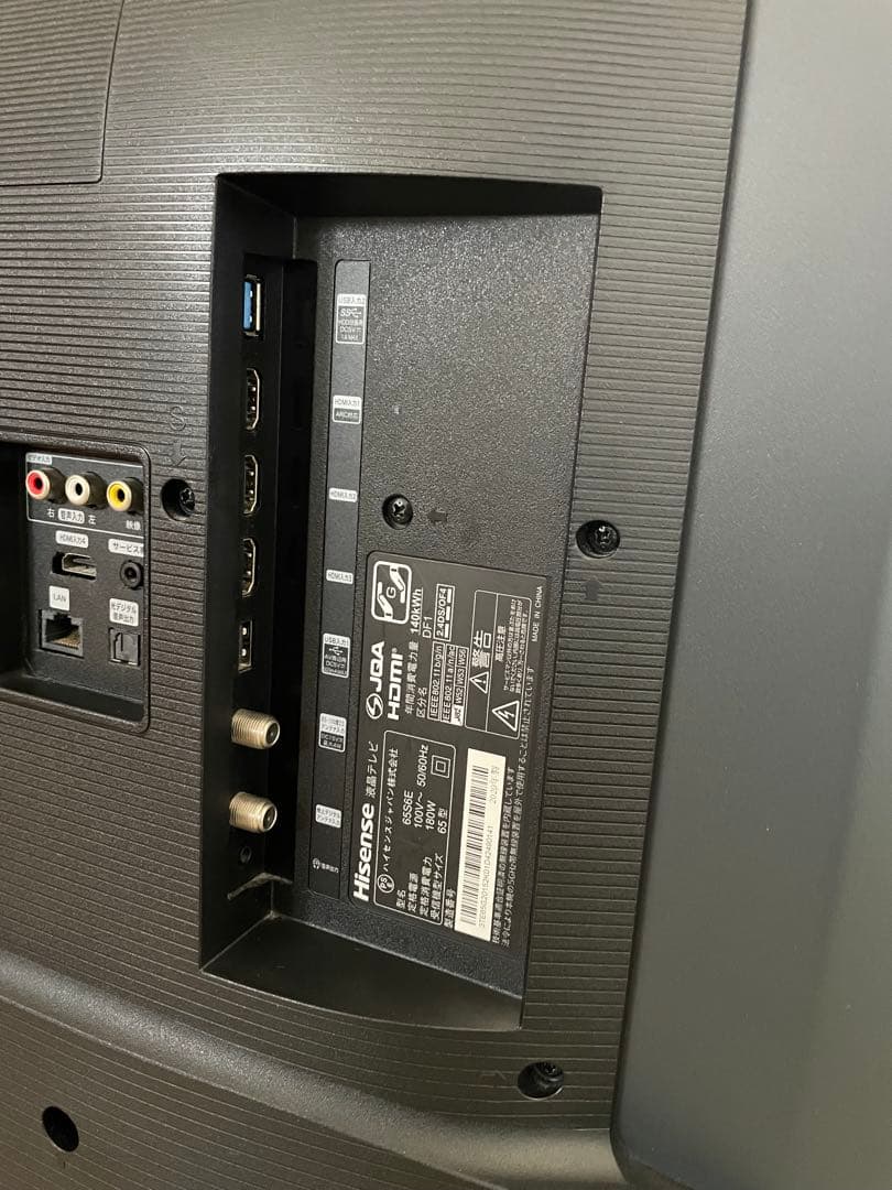 Hisense 液晶テレビ 65S6E 65インチ
