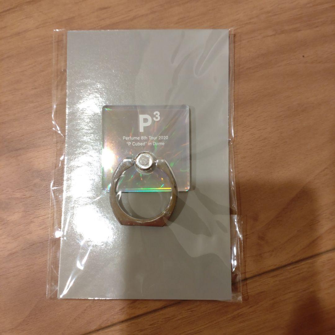 Perfume グッズまとめ売り