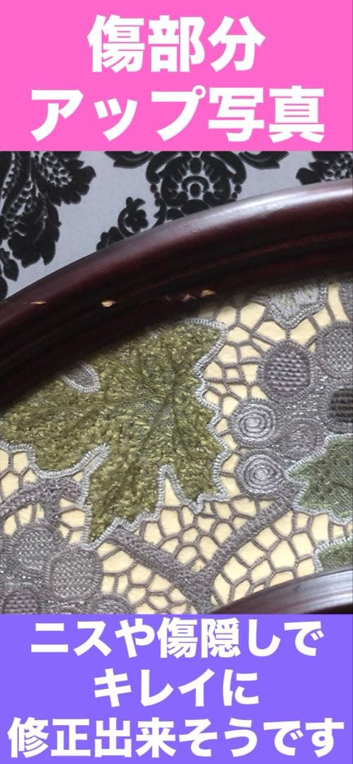 希少♦️ヴィンテージ♦️取り替え可能 花柄レース♦️楕円形ミラー♦️送料込