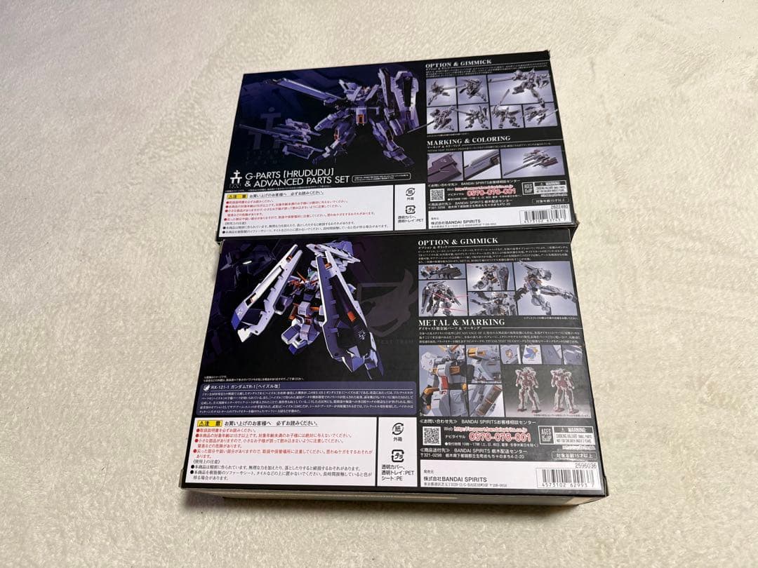 l robot魂 ガンダムTR-1 ヘイズル改&フルドド