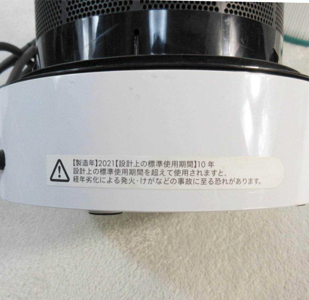 ✨美品/フィルター新品交換後未使用✨ダイソン TP03 空気清浄機付きファン