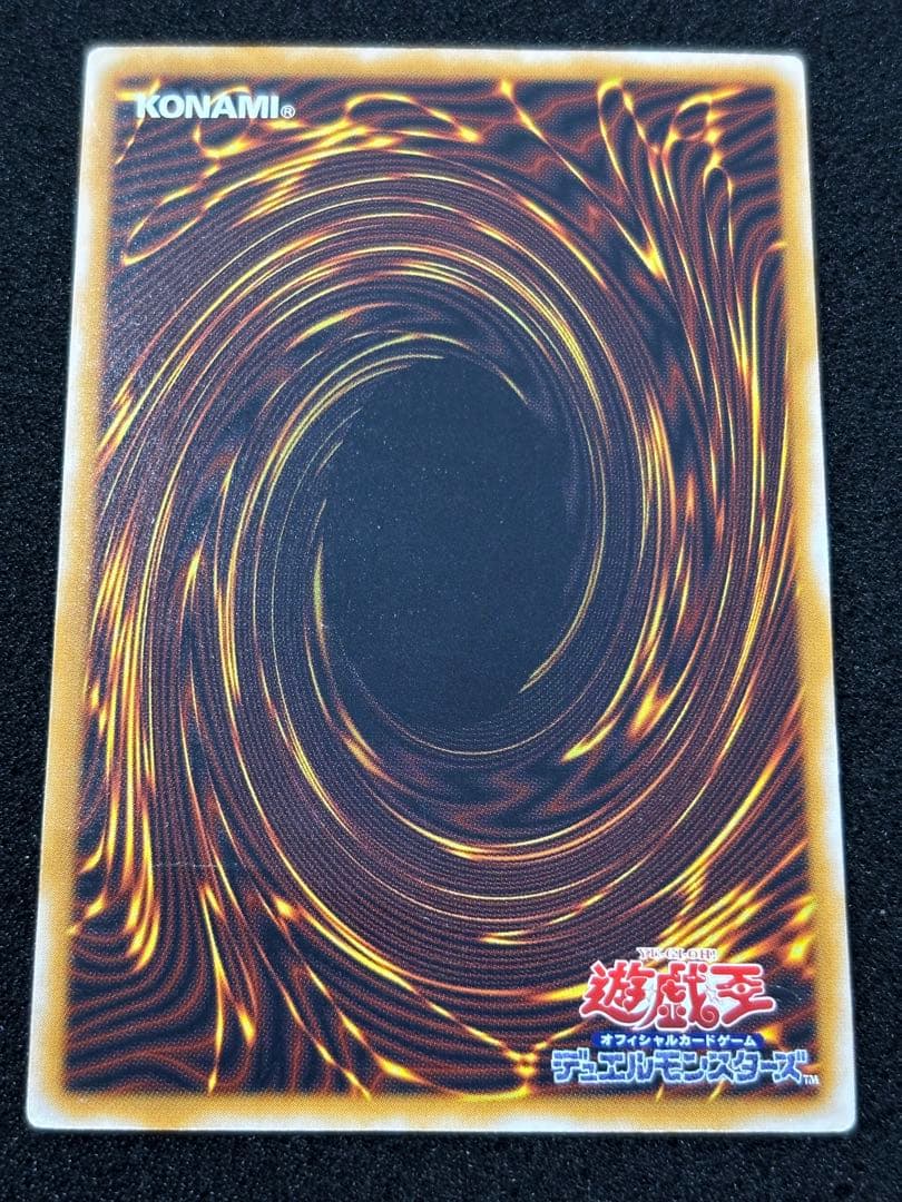 【1912】青眼無限回収　様