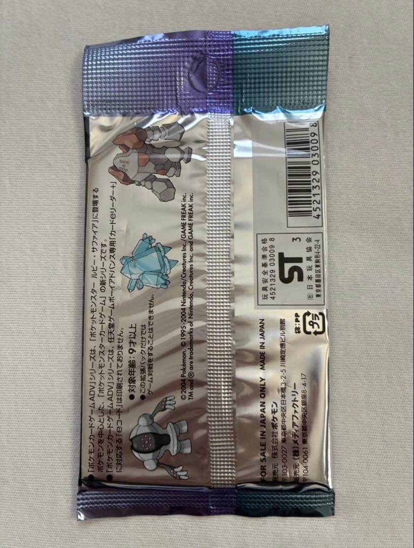 N*E様 とかれた封印第4弾拡張パック1ED 未開封 ポケモンカードゲームADV