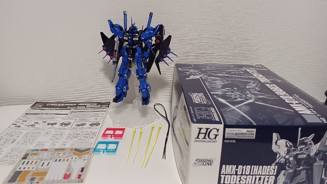 HG トーリスリッター組立品