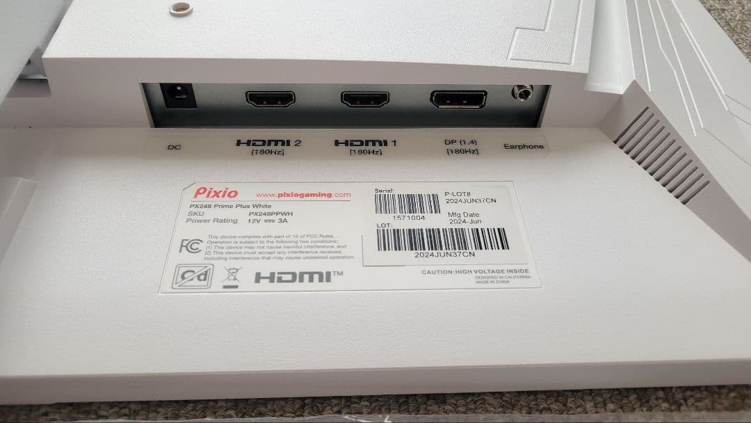 ディスプレイ・モニター本体 Pixio PX248 Prime Plus/White FHD 180Hz