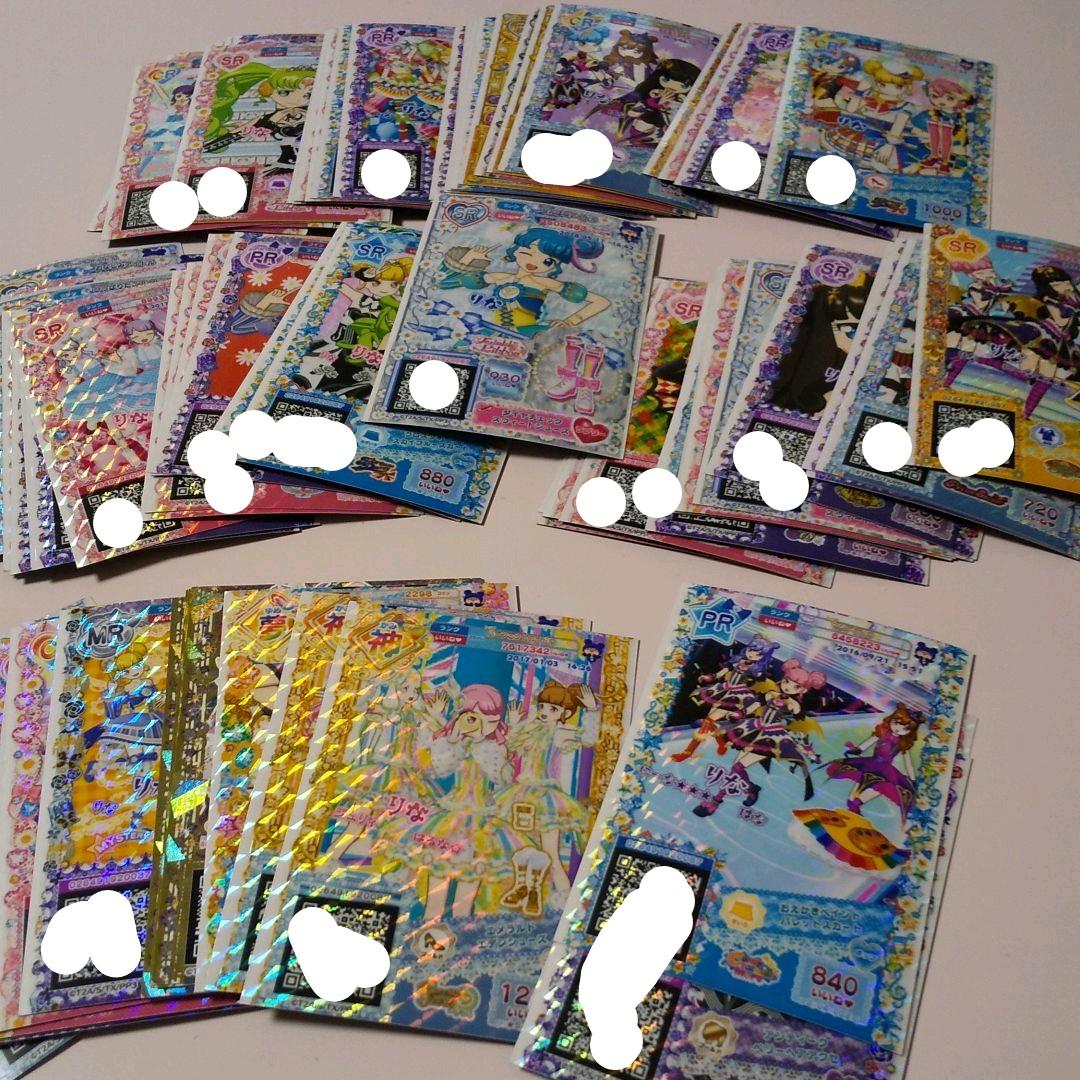 プリパラ、プリチャン全 500枚越えケース付き