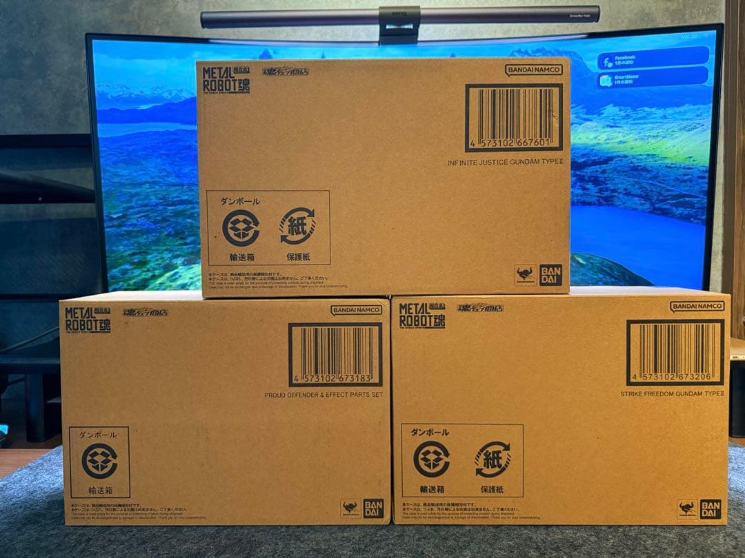 【未開封】ストフリ弐式 ＋プラウドディフェンダー＋インジャ弍式3点セット