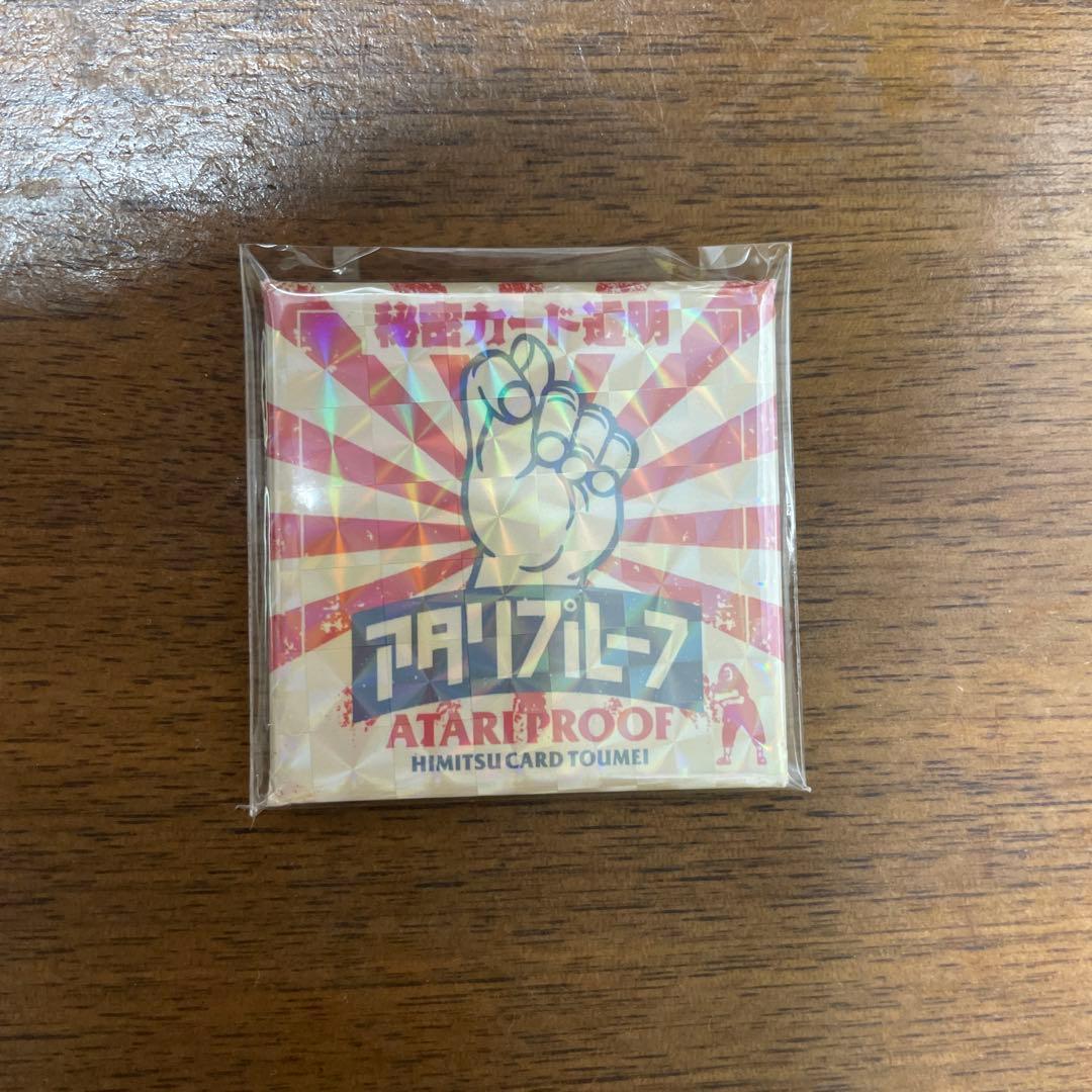 マキシマムザホルモン 当たりプルーフ マグネット ホルモン