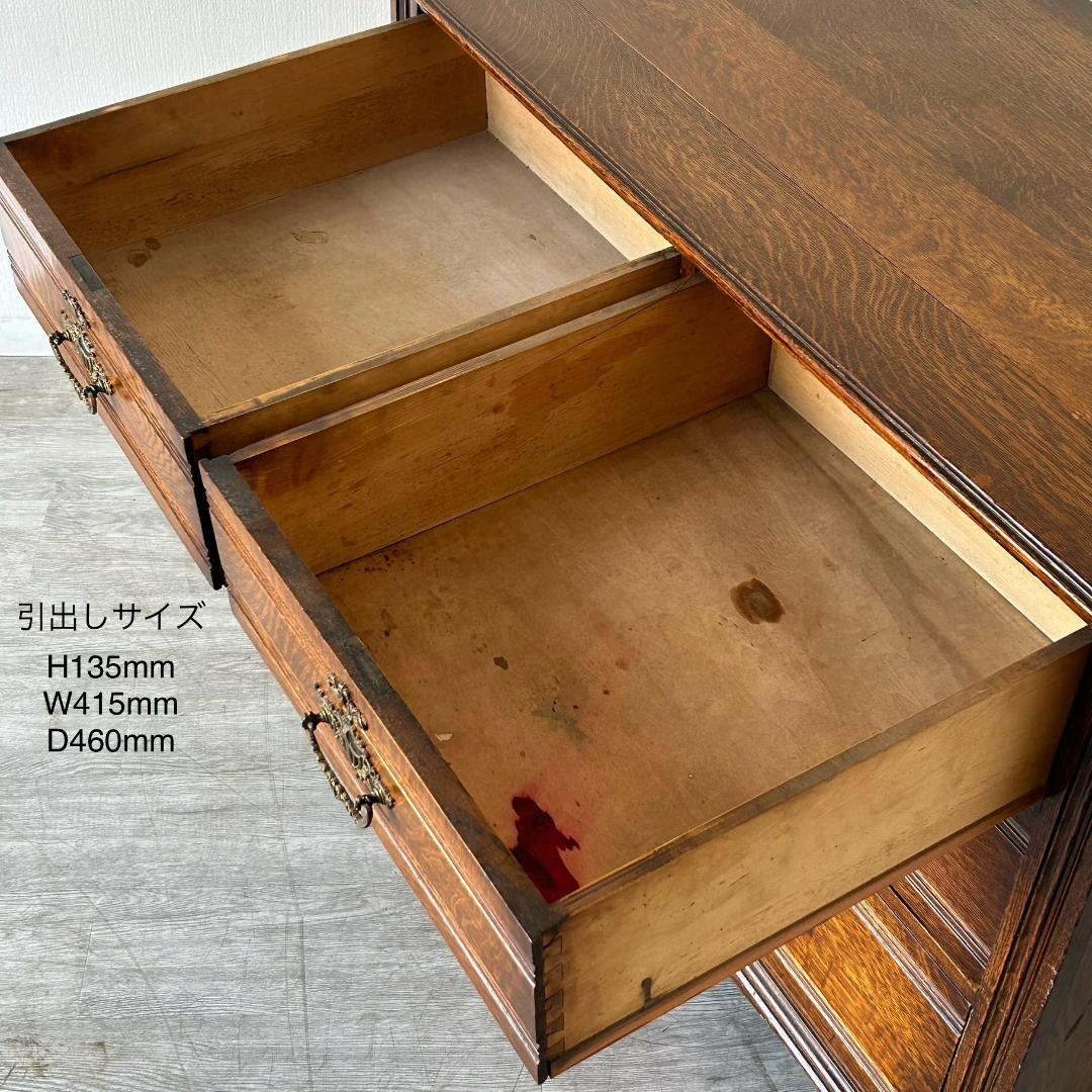 【最終値下げ】イギリス アンティーク　家具 チェスト 1930年頃 309A