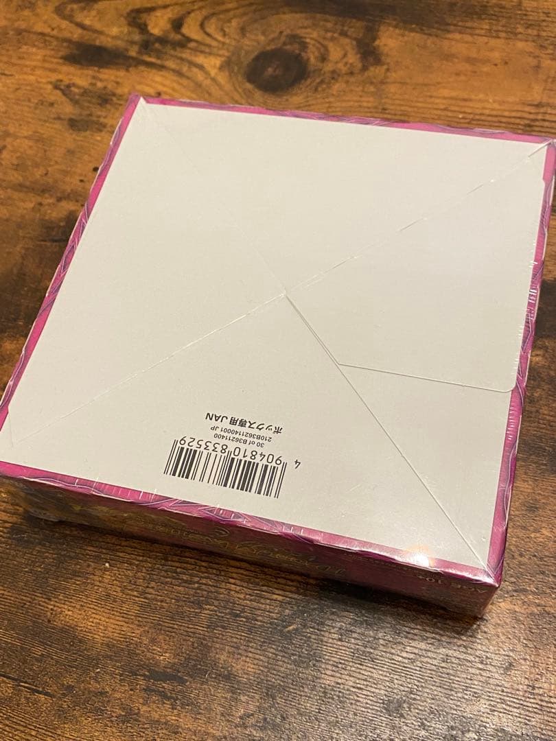 DMR-20 革命編 第4章 正体判明のギュウジン丸!! 未開封BOX