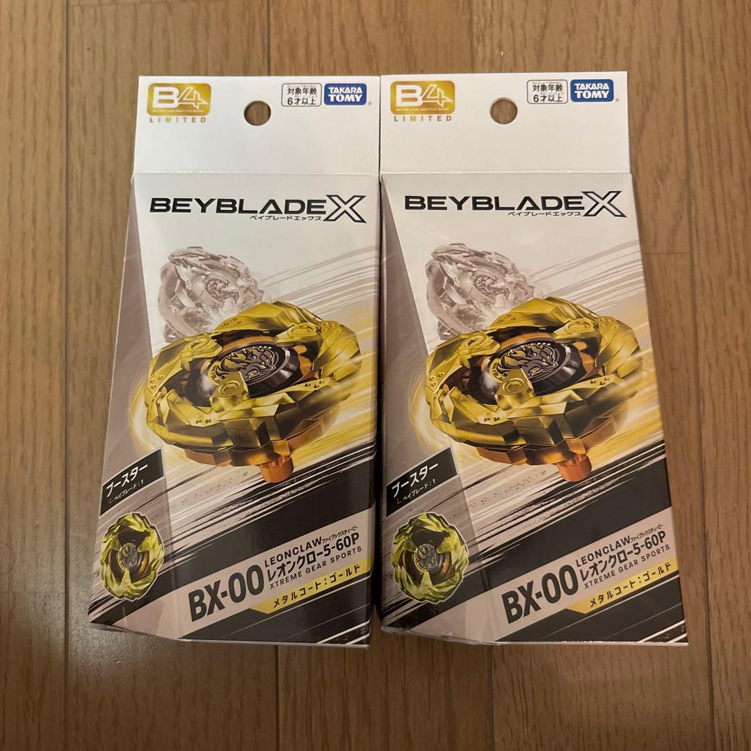 ベイブレードX BX-00レオンクロー5-60P メタルコートゴールド2個セット