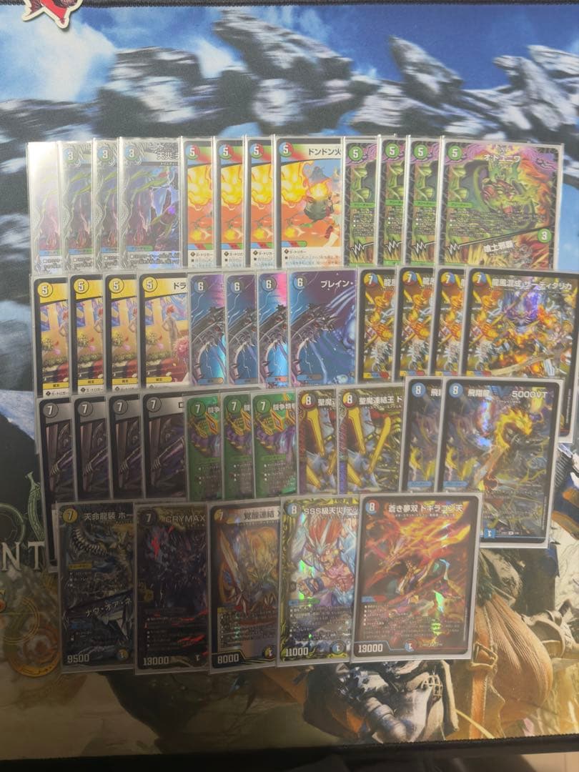 5cザーディクリカ デッキ