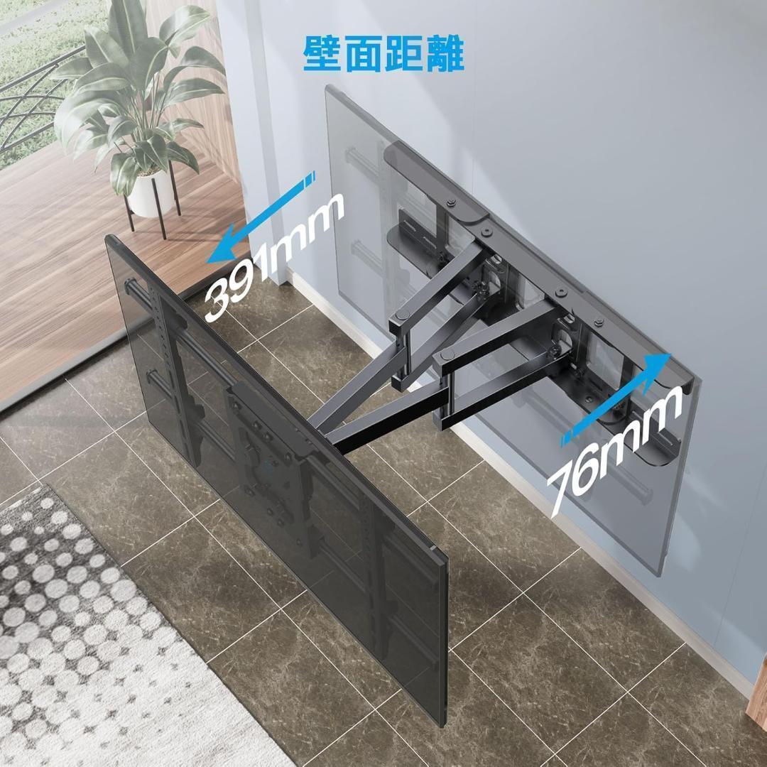 テレビ壁掛け金具 37~75インチ対応 壁掛け金具 かべかけ金具 テレビアーム