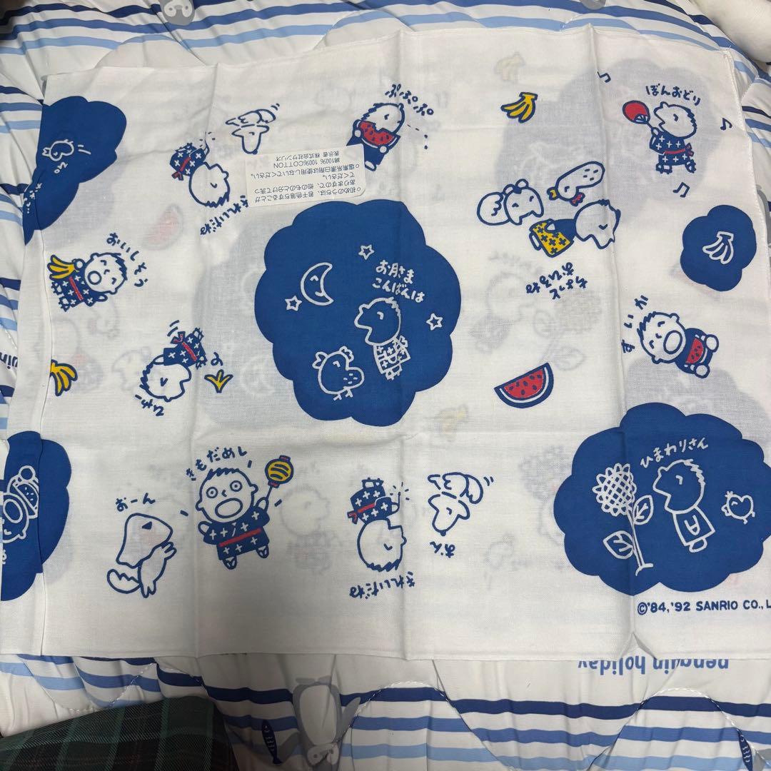 激レア みんなのたあ坊　手拭い てぬぐい