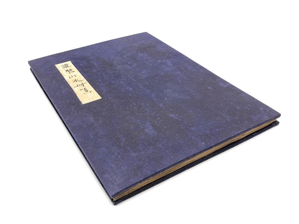 【 羅聘山水冊帖 】　山水画と詩、全肉筆