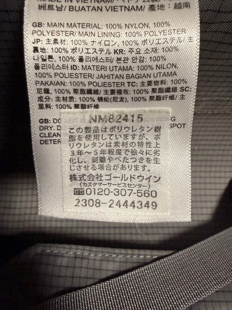 ノースフェイス ベースキャンプ ローリングサンダー 22 NM82415