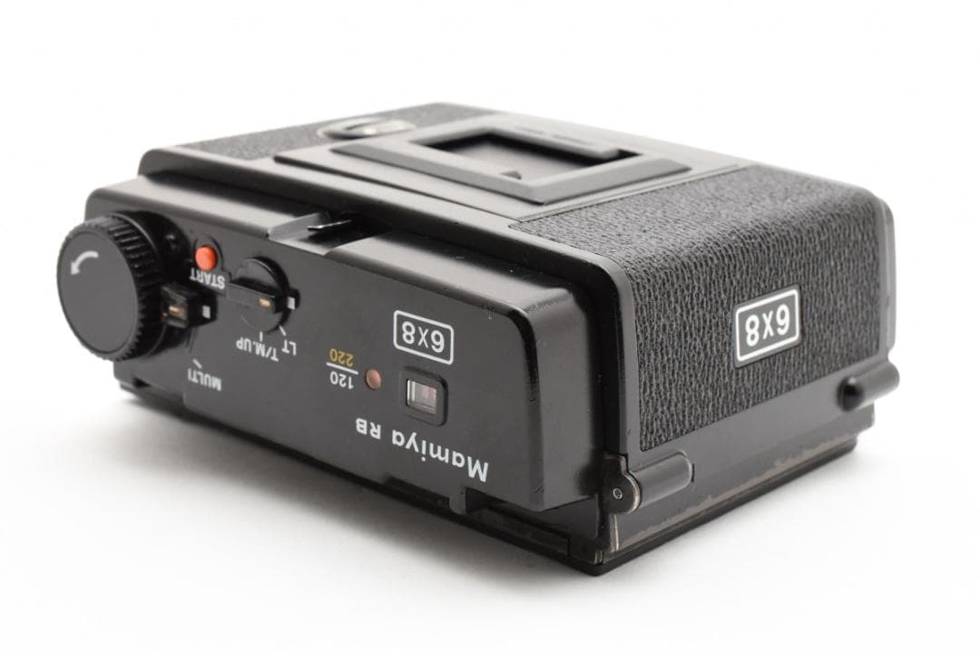 マミヤ Mamiya RB67 6x8 Motorized 120 220