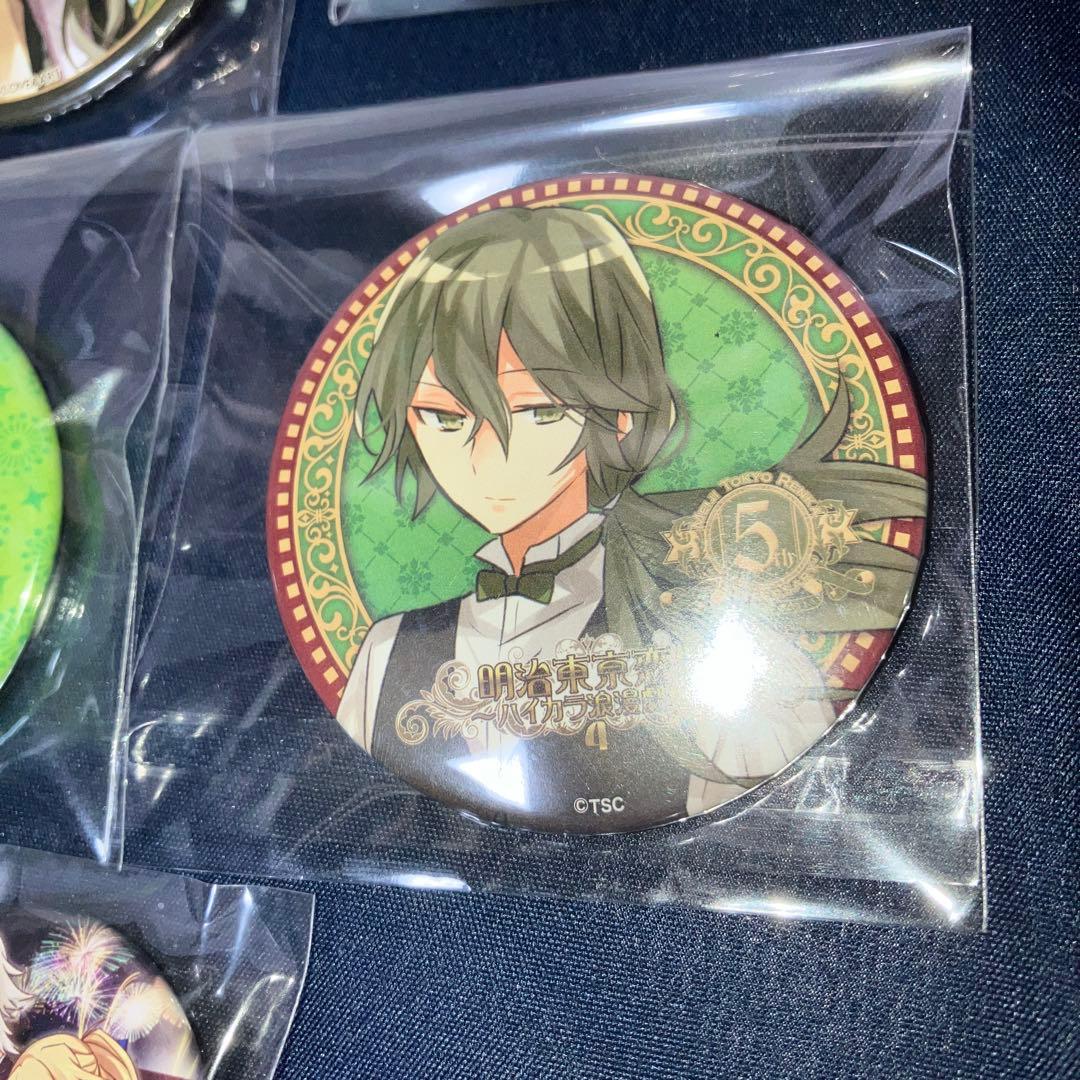 めいこい 明治東亰恋伽 菱田春草 缶バッジ　まとめ売り　中古