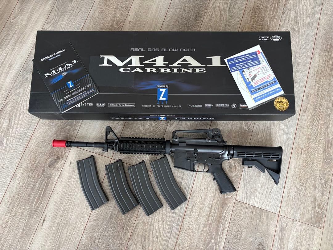 東京マルイ M4A1 Carbine ガスガン