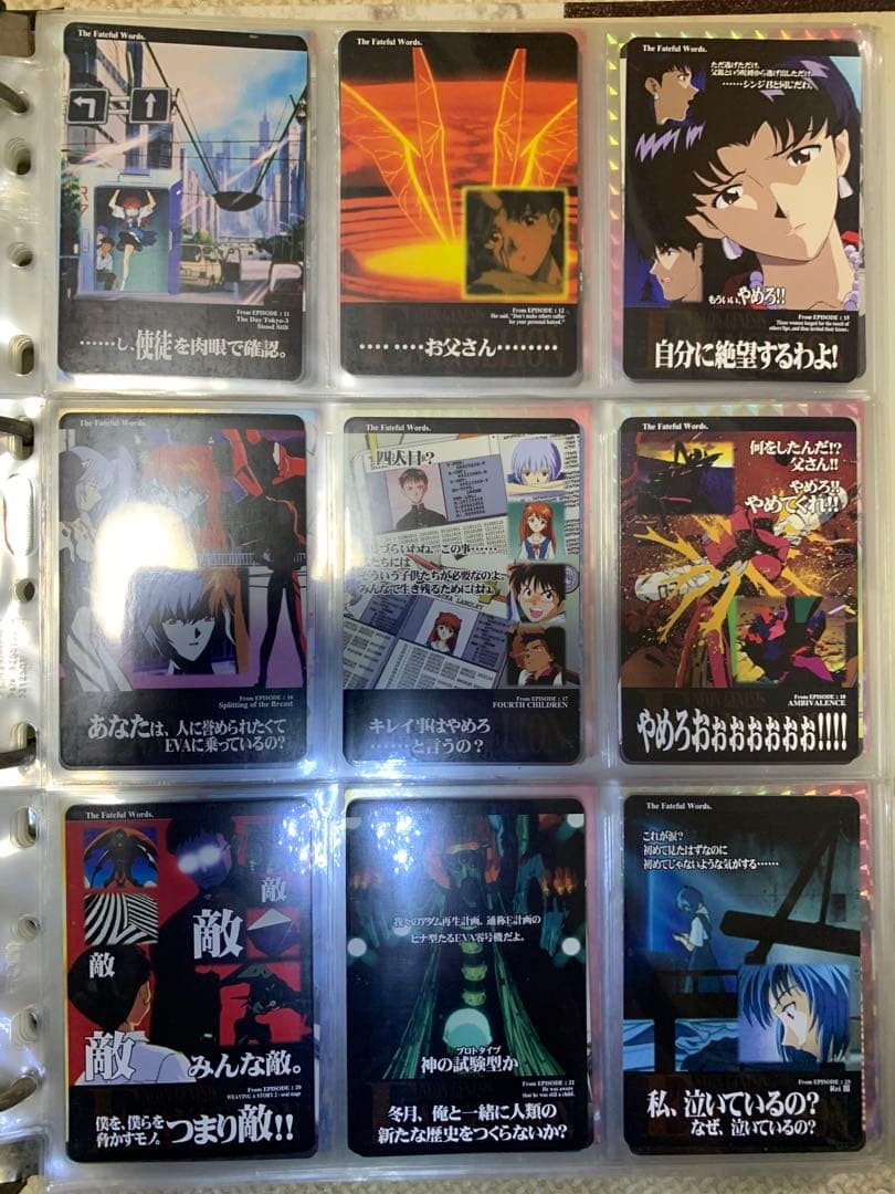 新世紀エヴァンゲリオン キャラクターカードセット