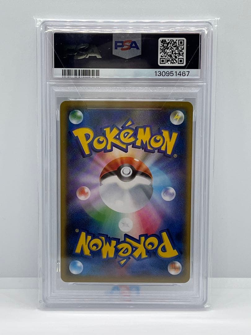 【PSA10】 ピカチュウ　未開封